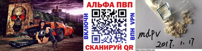 что такое наркотик  Кубинка  kraken маркетплейс  Альфа ПВП Соль 