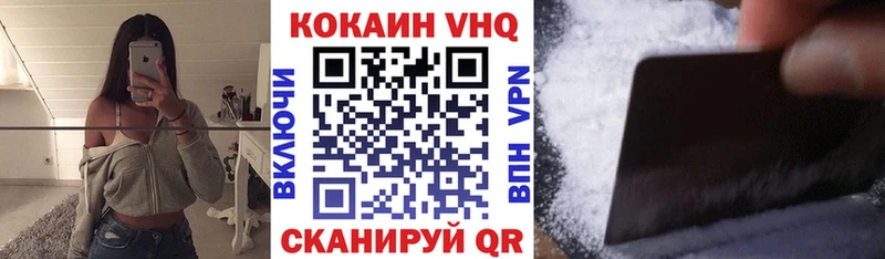 КОКАИН Колумбийский  Кубинка 