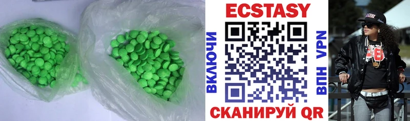 ЭКСТАЗИ DUBAI  Кубинка 