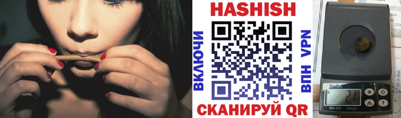 продажа наркотиков  Кубинка  KRAKEN tor  ГАШИШ Изолятор 