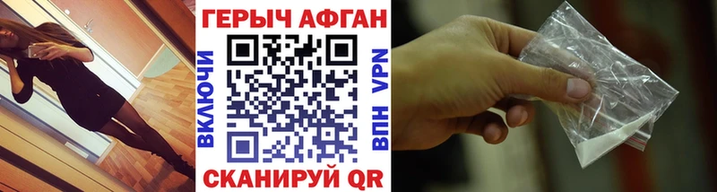 Героин VHQ  Кубинка 