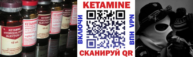 закладка Кубинка Кетамин VHQ