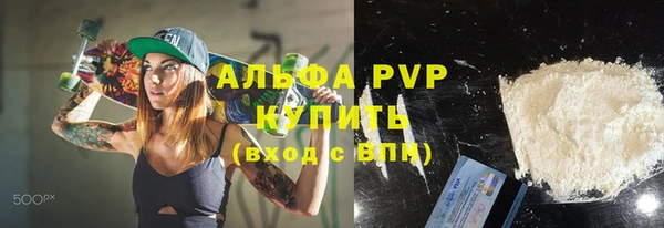 кокаин премиум Балабаново