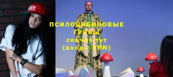 кокаин премиум Балабаново