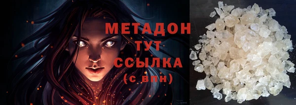 кокаин VHQ Приозерск