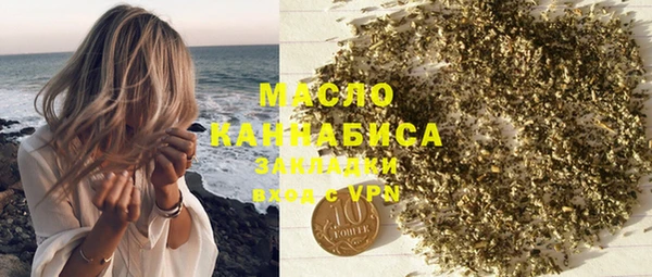 кокаин премиум Балабаново