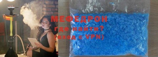 скорость mdpv Балахна