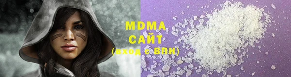 хмурый Протвино