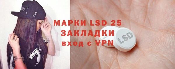 скорость mdpv Балахна