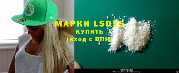 МДМА Аркадак