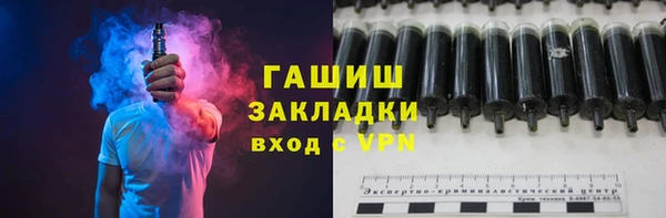 кокаин премиум Балабаново