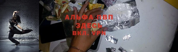 первитин Армянск