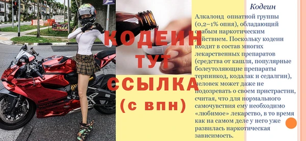 первитин Армянск