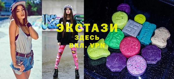 первитин Армянск