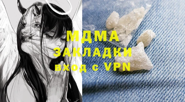 МДМА Аркадак