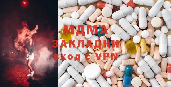 МДМА Аркадак