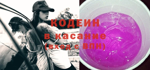 кокаин премиум Балабаново