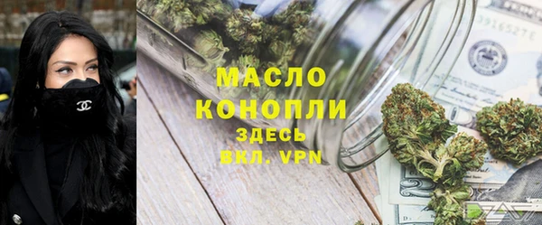 первитин Армянск