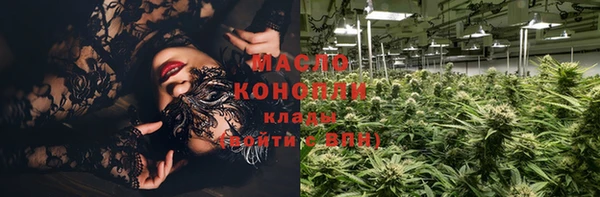 кокаин премиум Балабаново