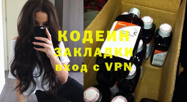 скорость mdpv Балахна