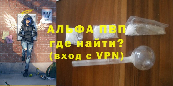скорость mdpv Балахна