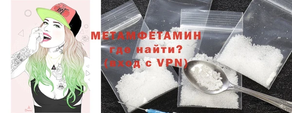 метамфетамин Пролетарск