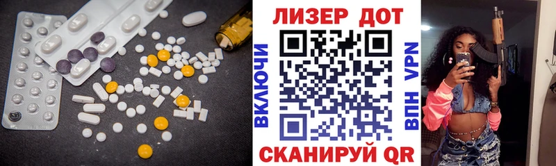 как найти наркотики  Кубинка  LSD-25 экстази ecstasy 