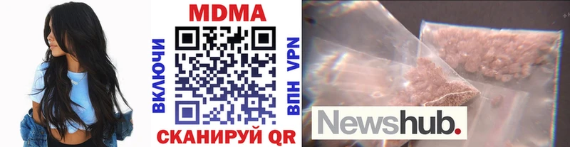 МЕГА зеркало  Кубинка  МДМА VHQ 
