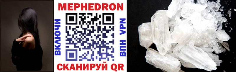 Меф mephedrone  Кубинка 