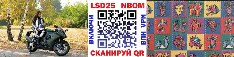 Марки NBOMe 1,5мг  магазин  наркотиков  Кубинка 
